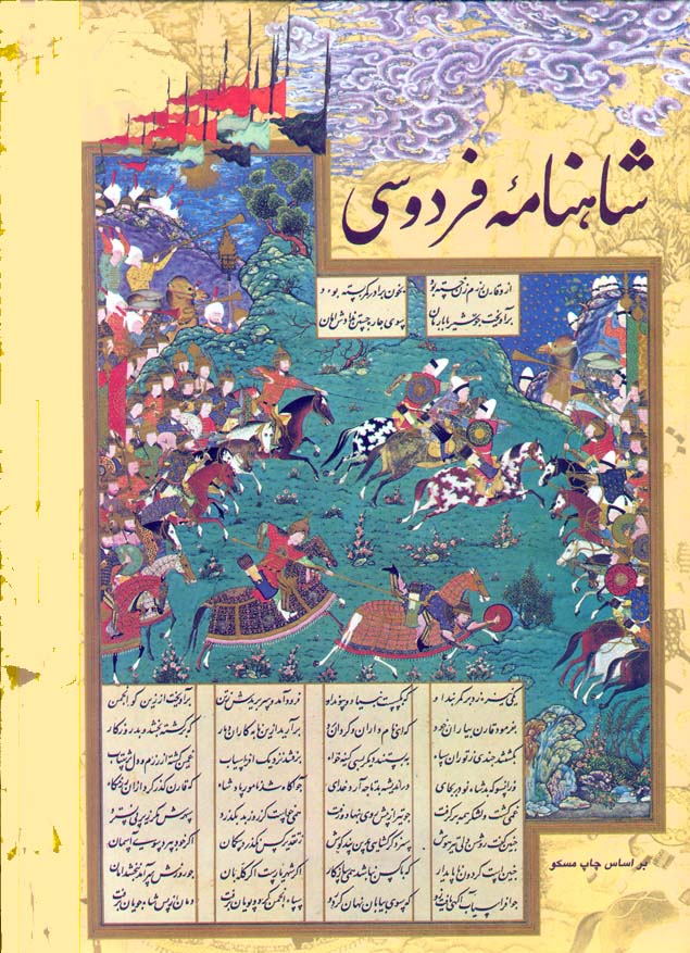 Shahnameh3-1-librodei-rei-cavalli appaloosa- e paint.jpg